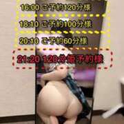 ヒメ日記 2025/09/12 16:01 投稿 ぴあの プレミアム(福原)