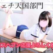 ヒメ日記 2025/09/12 18:51 投稿 ぴあの プレミアム(福原)