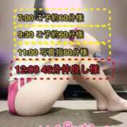 ヒメ日記 2025/09/12 19:01 投稿 ぴあの プレミアム(福原)