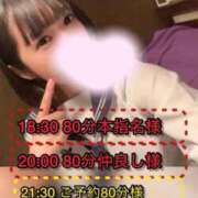 ヒメ日記 2025/09/13 14:25 投稿 ぴあの プレミアム(福原)