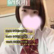 ヒメ日記 2025/09/16 09:21 投稿 ぴあの プレミアム(福原)