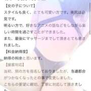 ヒメ日記 2025/09/16 20:41 投稿 ぴあの プレミアム(福原)