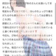 ヒメ日記 2025/09/18 07:31 投稿 ぴあの プレミアム(福原)