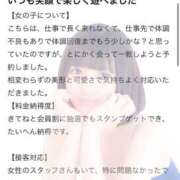 ヒメ日記 2025/09/19 07:11 投稿 ぴあの プレミアム(福原)