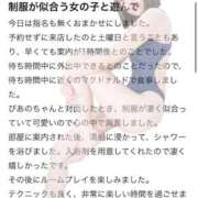 ヒメ日記 2025/09/20 15:21 投稿 ぴあの プレミアム(福原)