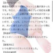 ヒメ日記 2025/09/22 14:51 投稿 ぴあの プレミアム(福原)