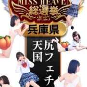 ヒメ日記 2025/09/23 15:21 投稿 ぴあの プレミアム(福原)