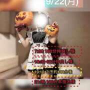 ヒメ日記 2025/09/23 20:21 投稿 ぴあの プレミアム(福原)