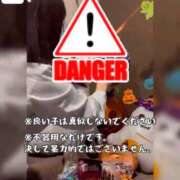 ヒメ日記 2025/09/24 06:51 投稿 ぴあの プレミアム(福原)