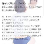 ヒメ日記 2025/09/24 15:31 投稿 ぴあの プレミアム(福原)