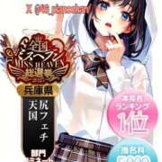ヒメ日記 2025/09/24 19:51 投稿 ぴあの プレミアム(福原)