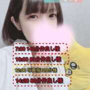 ヒメ日記 2025/09/26 16:31 投稿 ぴあの プレミアム(福原)