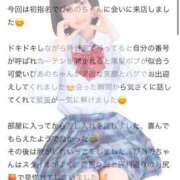 ヒメ日記 2025/09/26 18:51 投稿 ぴあの プレミアム(福原)