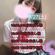 ヒメ日記 2025/09/28 23:51 投稿 ぴあの プレミアム(福原)