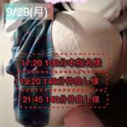 ヒメ日記 2025/09/30 20:28 投稿 ぴあの プレミアム(福原)