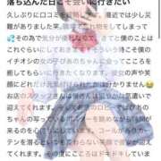 ヒメ日記 2025/10/01 08:07 投稿 ぴあの プレミアム(福原)