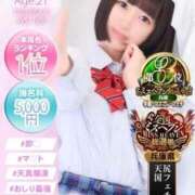 ヒメ日記 2025/10/01 18:35 投稿 ぴあの プレミアム(福原)