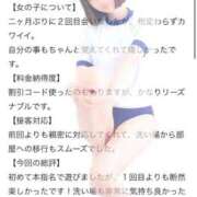 ヒメ日記 2025/10/02 05:11 投稿 ぴあの プレミアム(福原)