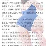 ヒメ日記 2025/10/03 13:51 投稿 ぴあの プレミアム(福原)