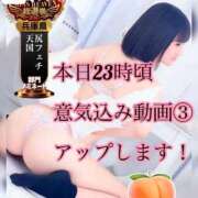 ヒメ日記 2025/10/03 20:30 投稿 ぴあの プレミアム(福原)