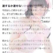 ヒメ日記 2025/10/03 23:51 投稿 ぴあの プレミアム(福原)