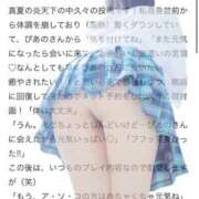 ヒメ日記 2025/10/05 14:00 投稿 ぴあの プレミアム(福原)