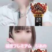 ヒメ日記 2025/10/09 12:41 投稿 ぴあの プレミアム(福原)