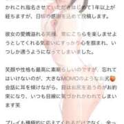 ヒメ日記 2025/10/12 14:07 投稿 ぴあの プレミアム(福原)