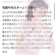 ヒメ日記 2025/10/12 14:21 投稿 ぴあの プレミアム(福原)