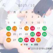 ヒメ日記 2025/10/12 14:35 投稿 ぴあの プレミアム(福原)