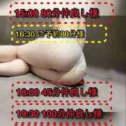 ヒメ日記 2025/10/13 02:21 投稿 ぴあの プレミアム(福原)