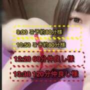 ヒメ日記 2025/10/13 18:01 投稿 ぴあの プレミアム(福原)