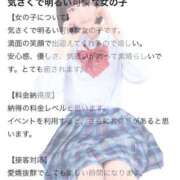 ヒメ日記 2025/10/14 09:30 投稿 ぴあの プレミアム(福原)