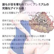 ヒメ日記 2025/10/14 18:22 投稿 ぴあの プレミアム(福原)