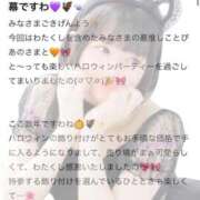 ヒメ日記 2025/10/14 21:52 投稿 ぴあの プレミアム(福原)