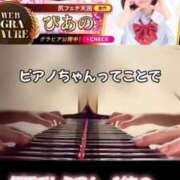 ヒメ日記 2025/10/15 13:22 投稿 ぴあの プレミアム(福原)