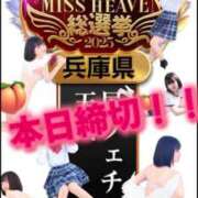 ヒメ日記 2025/10/16 17:34 投稿 ぴあの プレミアム(福原)