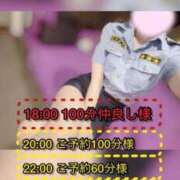 ヒメ日記 2025/10/17 13:41 投稿 ぴあの プレミアム(福原)