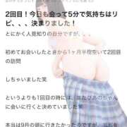 ヒメ日記 2025/10/17 14:54 投稿 ぴあの プレミアム(福原)