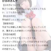 ヒメ日記 2025/10/17 15:02 投稿 ぴあの プレミアム(福原)