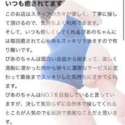 ヒメ日記 2025/10/18 14:21 投稿 ぴあの プレミアム(福原)