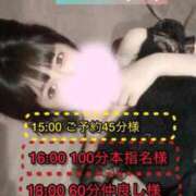 ヒメ日記 2025/10/19 12:21 投稿 ぴあの プレミアム(福原)