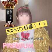 ヒメ日記 2025/10/20 22:51 投稿 ぴあの プレミアム(福原)