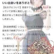 ヒメ日記 2025/10/24 08:00 投稿 ぴあの プレミアム(福原)