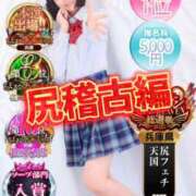 ヒメ日記 2025/10/24 21:51 投稿 ぴあの プレミアム(福原)