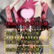 ヒメ日記 2025/10/25 14:11 投稿 ぴあの プレミアム(福原)