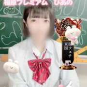 ヒメ日記 2025/10/26 00:05 投稿 ぴあの プレミアム(福原)