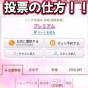 ヒメ日記 2025/10/26 21:41 投稿 ぴあの プレミアム(福原)