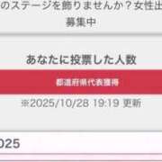 ヒメ日記 2025/10/28 19:41 投稿 ぴあの プレミアム(福原)
