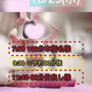 ヒメ日記 2025/10/29 14:51 投稿 ぴあの プレミアム(福原)